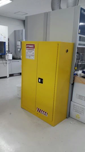 45 গ্যালন নিরাপত্তা সংগ্রহস্থল মন্ত্রিপরিষদ